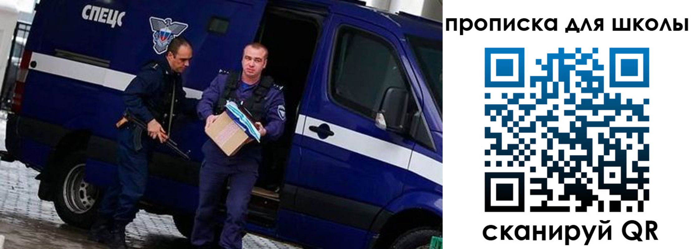 прописка в квартире в Агиделе