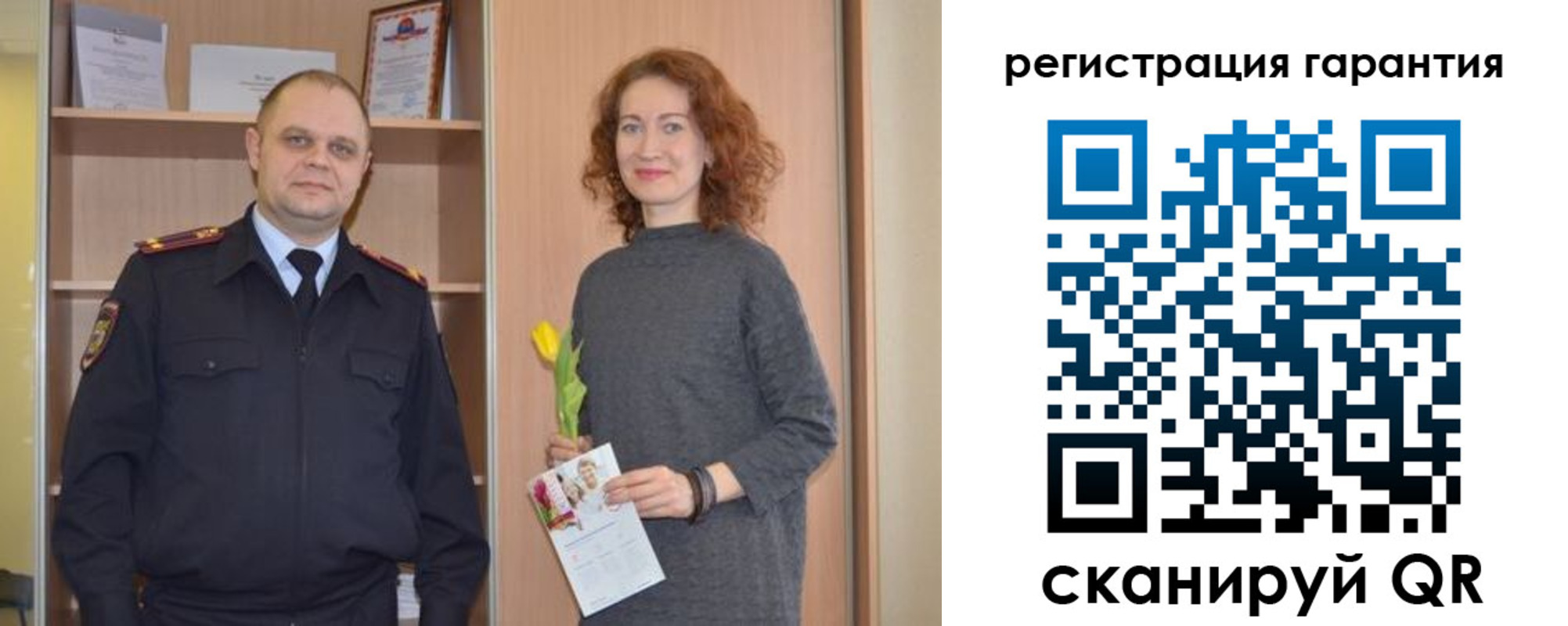 прописка для работы в Агиделе